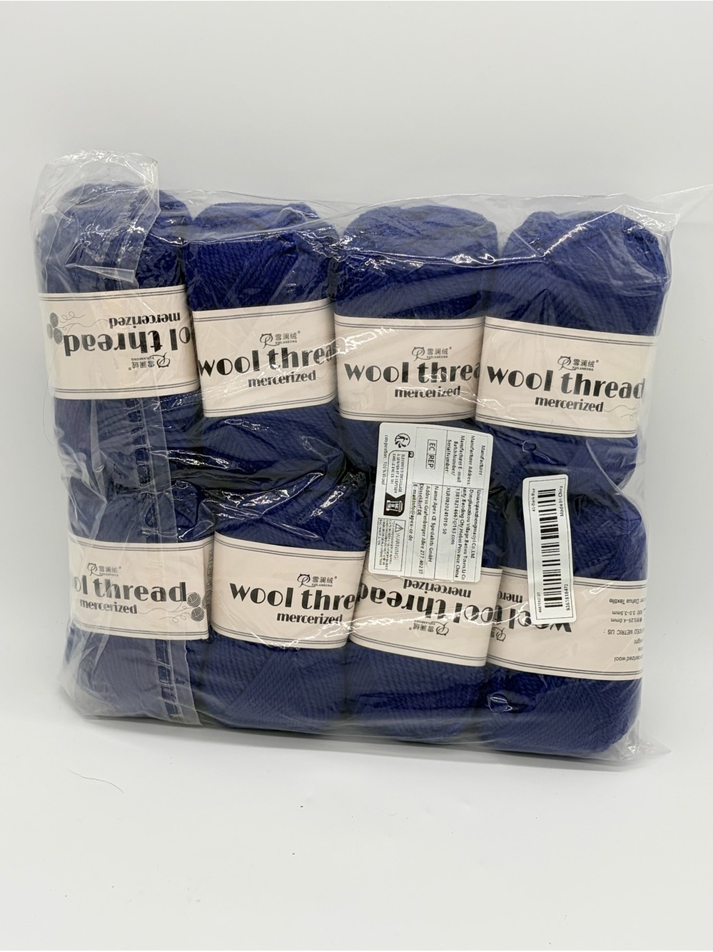 Blue Wool Yarn 8 Skeins